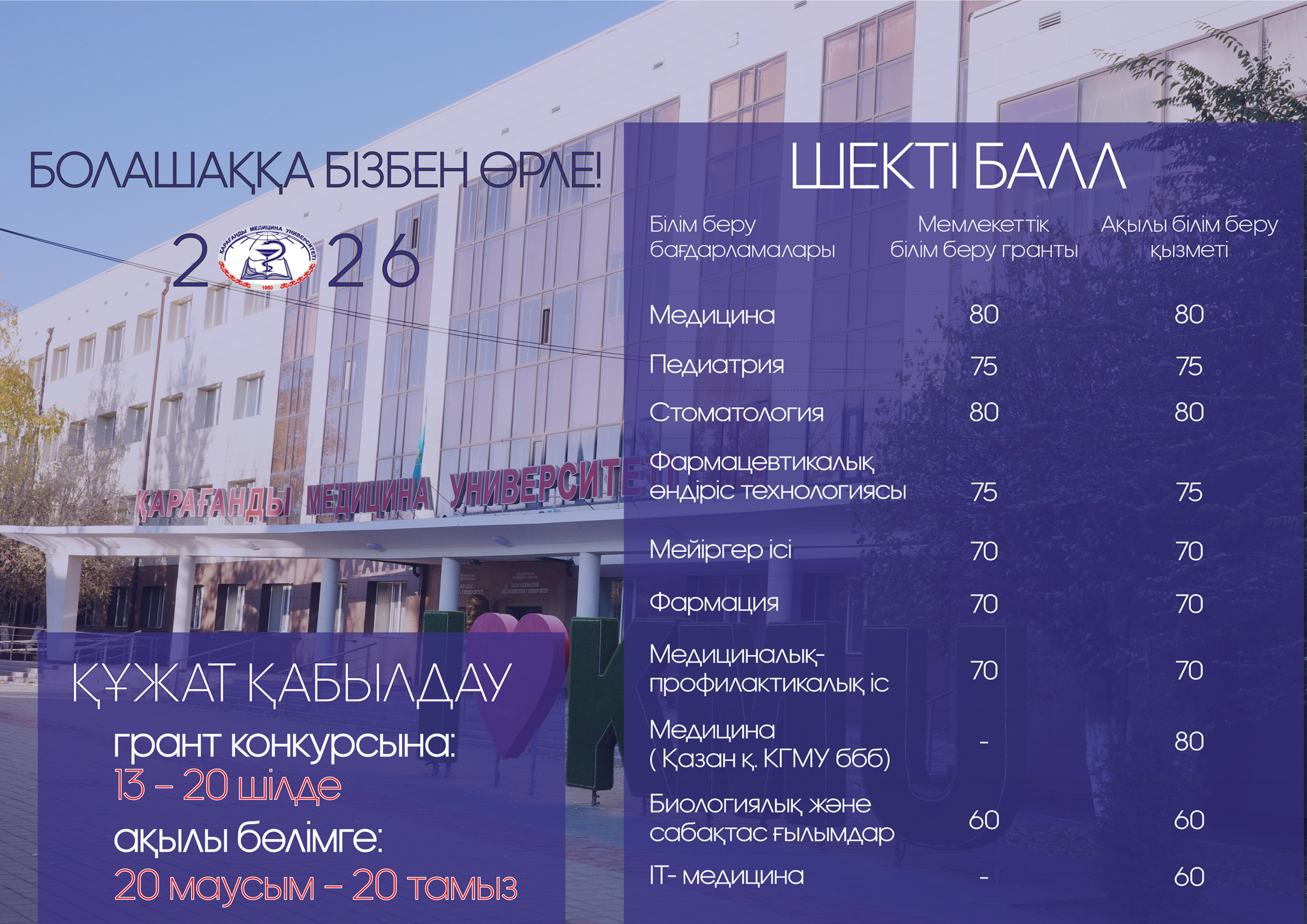 Баннер 1