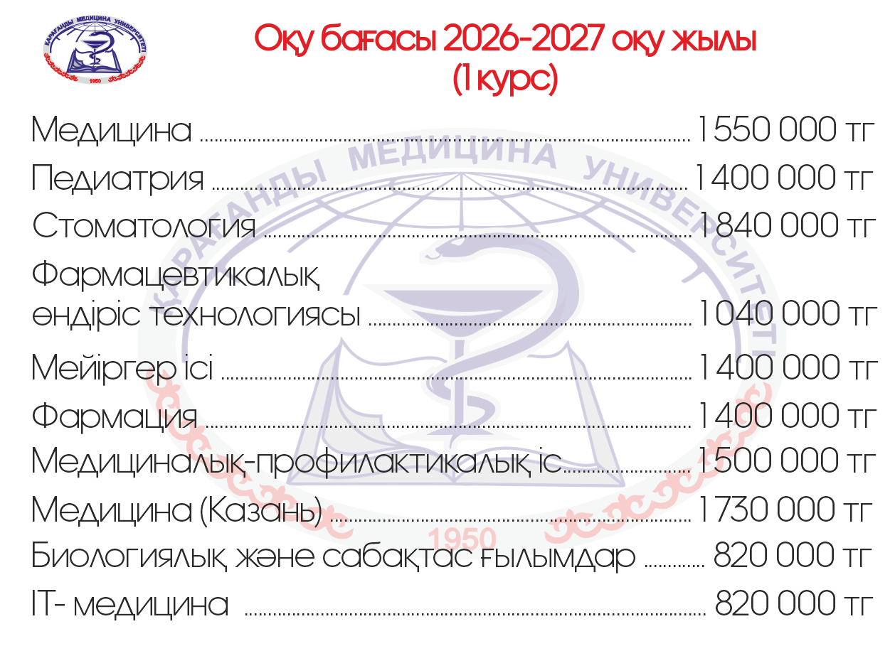 Баннер