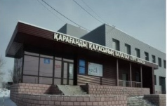 Қарағанды қаласының балалар ауруханасы