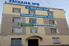 Қарағанды қ. №8 емханасы