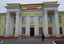 Облыстық клиникалық аурухана