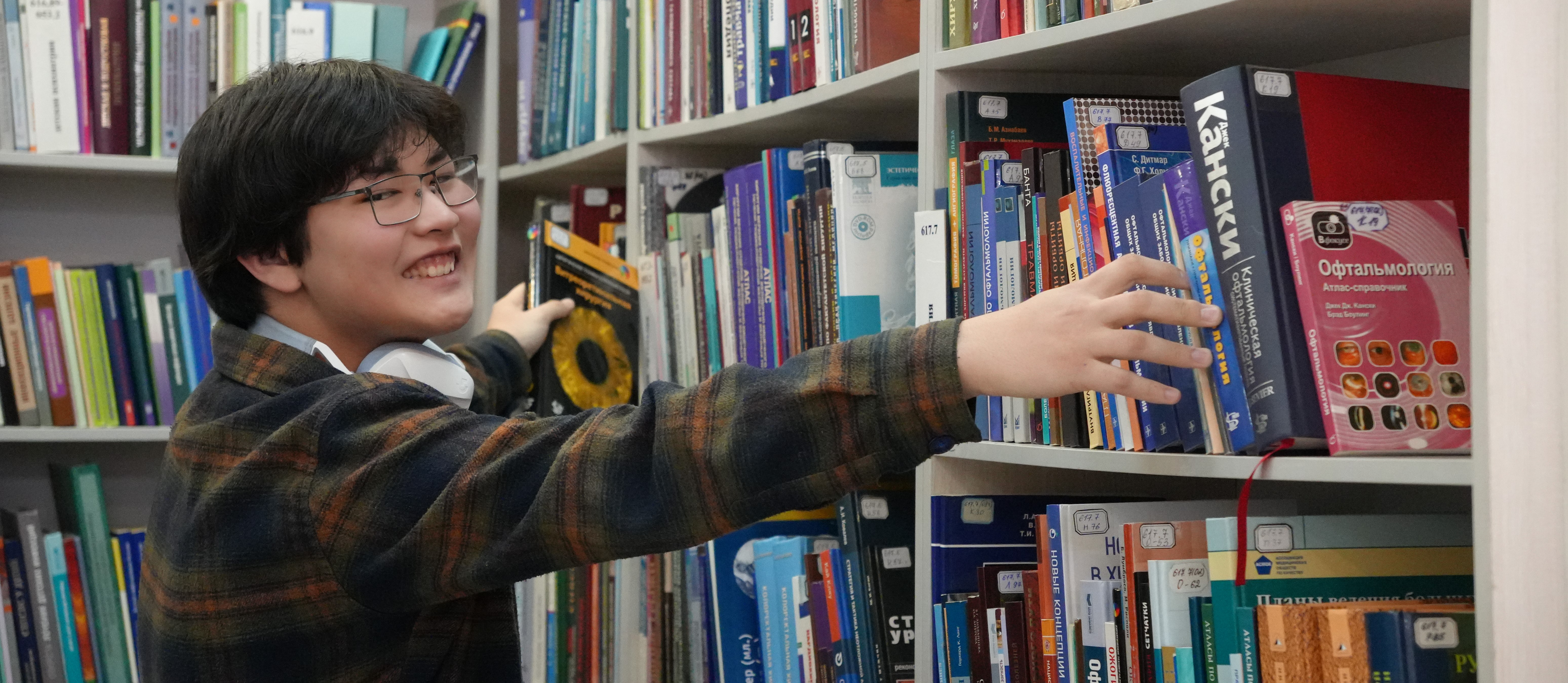 Поступление